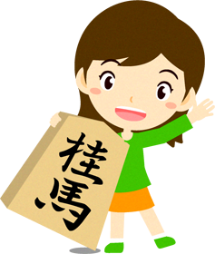 child_syougi01_a_04.png